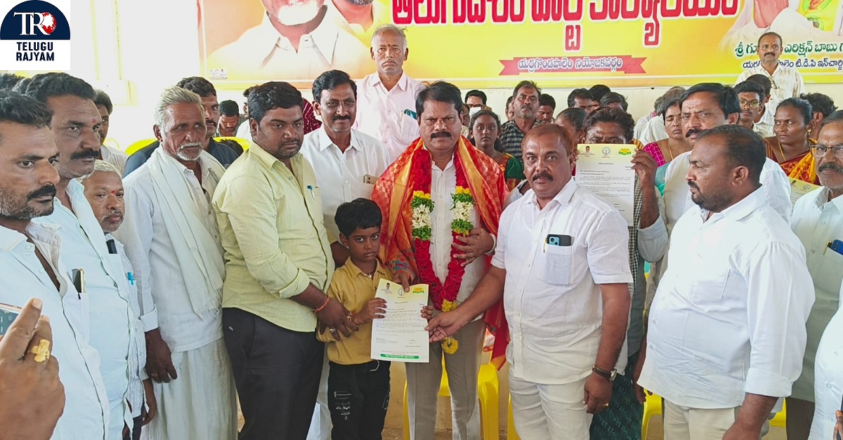 Erixion Babu: ఆపదలో అండగా నిలిచేది ముఖ్యమంత్రి సహాయ నిధి: ఎరిక్షన్ బాబు