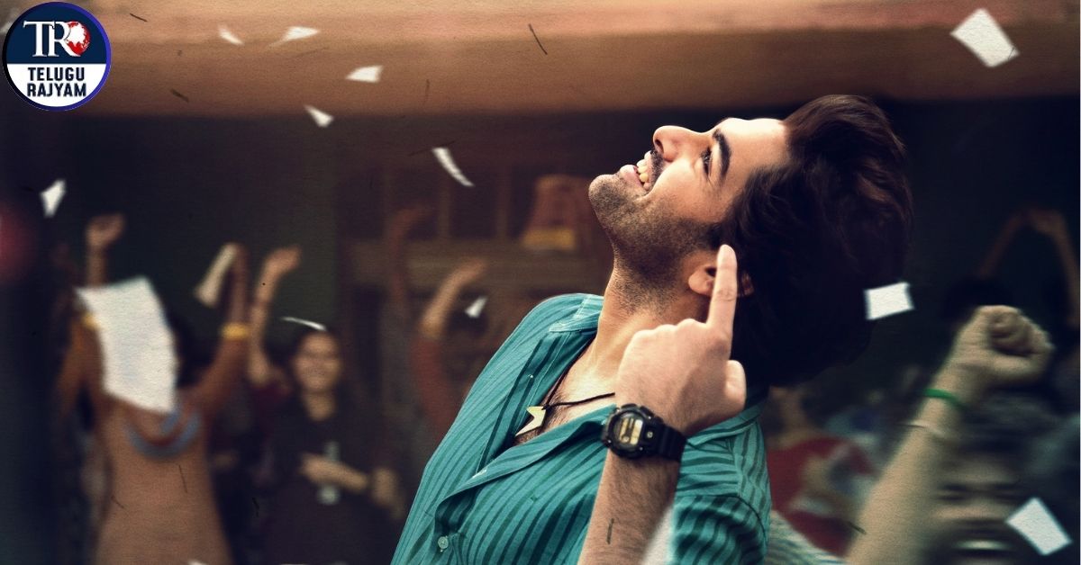 ఎనర్జిటిక్ స్టార్ రామ్ పోతినేని ‘ఆంధ్రా కింగ్ తాలూకా’ నవంబర్ 28న వరల్డ్ వైడ్ గ్రాండ్ థియేట్రికల్ రిలీజ్