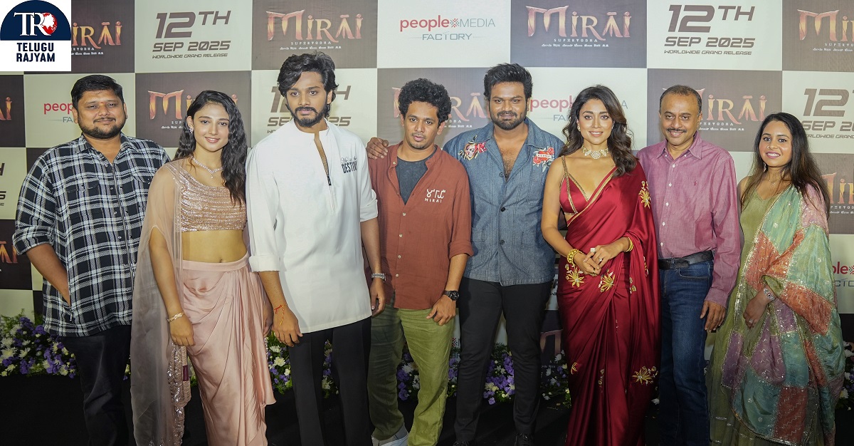 Mirai Trailer: తేజ సజ్జా, రాకింగ్ స్టార్ మనోజ్ మంచు ‘మిరాయ్’ స్పెక్టాక్యులర్ ట్రైలర్ లాంచ్