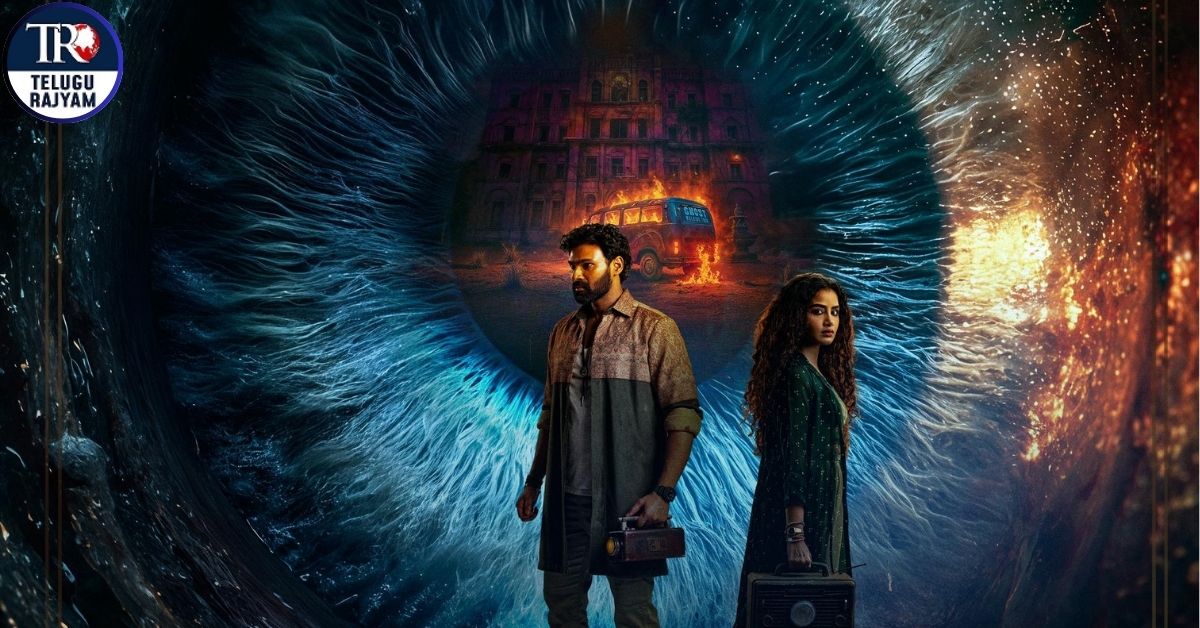 Kishkindhapuri Teaser: బెల్లంకొండ సాయి శ్రీనివాస్, అనుపమ పరమేశ్వరన్ ‘కిష్కిందపురి’ థ్రిల్లర్ గ్రిప్పింగ్ టీజర్ రిలీజ్