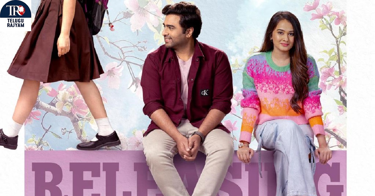 Sundarakanda Movie Review: ‘సుందరకాండ’ మూవీ రివ్యూ