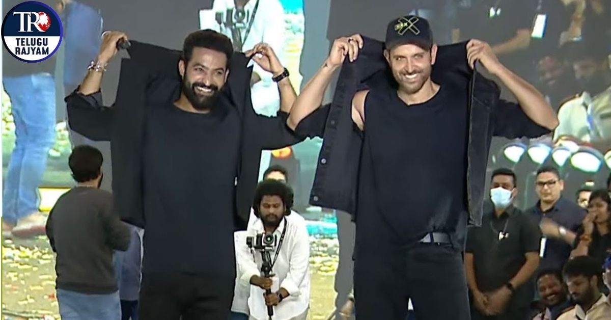 War 2: ‘వార్ 2’తో మళ్లీ అభిమానుల్ని రెండు కాలర్స్ ఎత్తుకునేలా చేస్తాను.. బొమ్మ అదిరిపోయింది: ప్రీ రిలీజ్ ఈవెంట్‌లో ఎన్టీఆర్