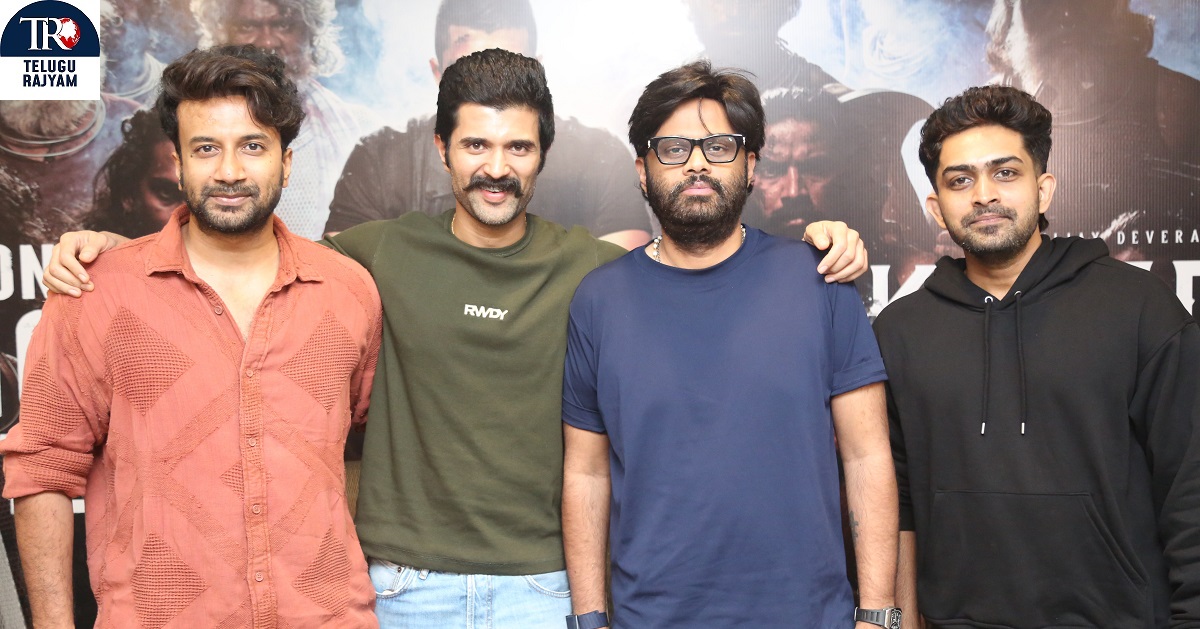 Kingdom : ‘కింగ్‌డమ్’ చిత్రం.. ఇది ప్రేక్షకుల విజయం : సక్సెస్ ప్రెస్ మీట్ లో చిత్ర బృందం