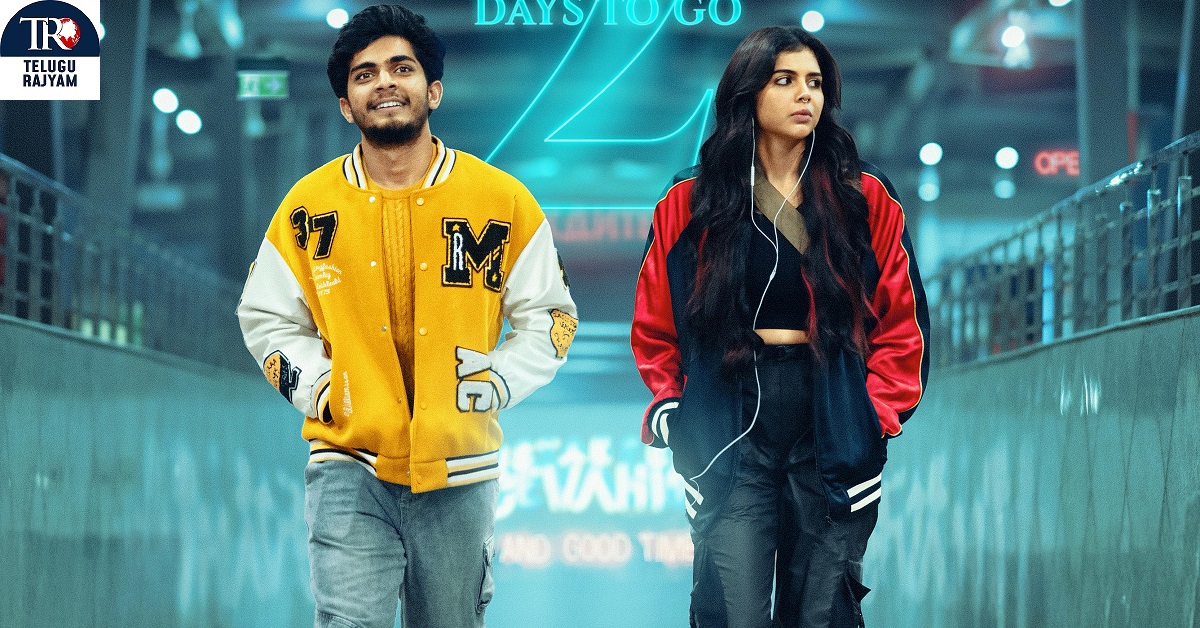 Kotha Lokah Movie Review: ‘కొత్త లోక’ మూవీ రివ్యూ!