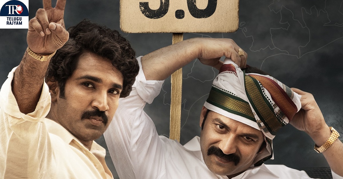 Mayasabha: ఆది కి ఆయన కథకి ఓ బిగ్ సెల్యూట్! – “ప్రతి మనిషీ నడమాడే కథ!” – దేవా కట్టా