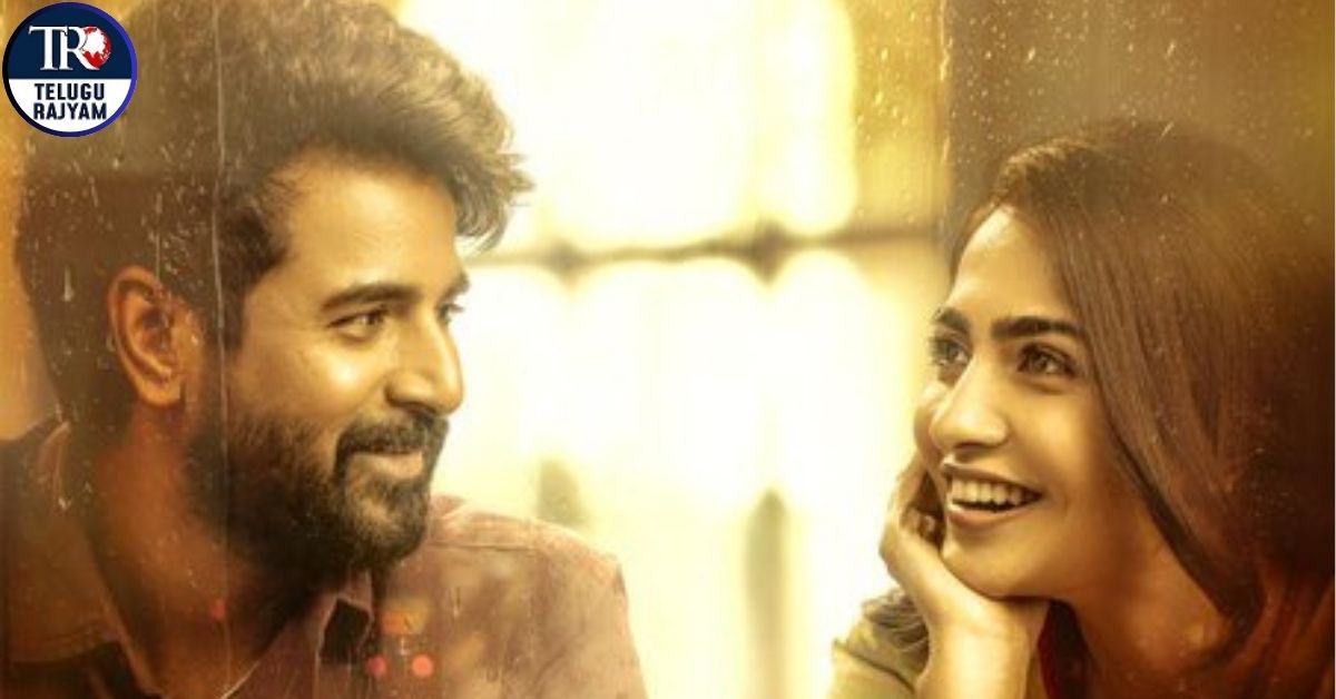 Madharasi Trailer: శివకార్తికేయన్, ఎ.ఆర్. మురుగదాస్ ‘మదరాసి’ పవర్ ఫుల్ ట్రైలర్ రిలీజ్