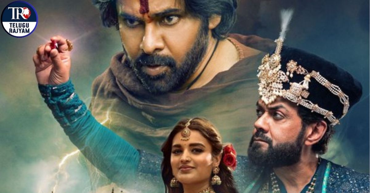 Hari Hara Veera Mallu: హరి హర వీరమల్లు: పార్ట్ 1 – స్వోర్డ్ vs స్పిరిట్ ఇప్పుడు ప్రైమ్ వీడియోలో