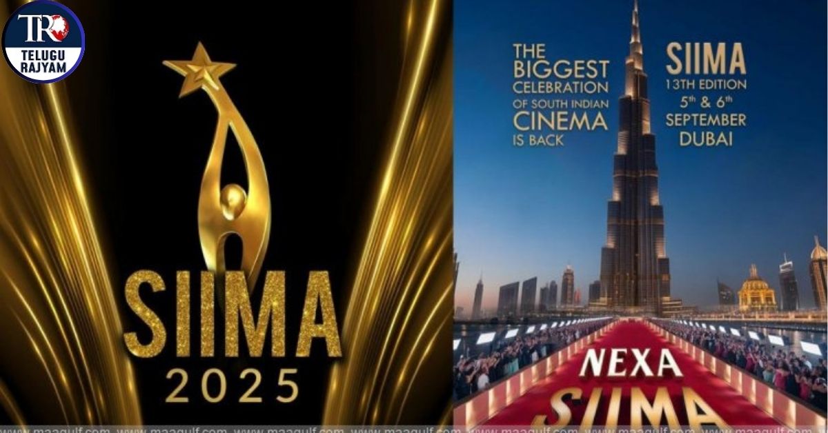 SIIMA : దుబాయ్‌లో గ్రాండ్ గా జరగనున్న SIIMA – 13వ ఎడిషన్‌ బెస్ట్ అఫ్ సౌత్ ఇండియన్ సినిమా సెలబ్రేషన్స్