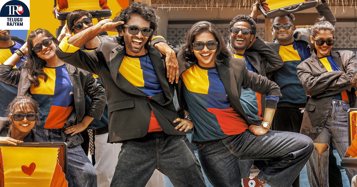 Dude : ప్రదీప్ రంగనాథన్, మమిత బైజు ‘డ్యూడ్’ నుంచి ఫస్ట్ గేర్ బూమ్ బూమ్ రిలీజ్