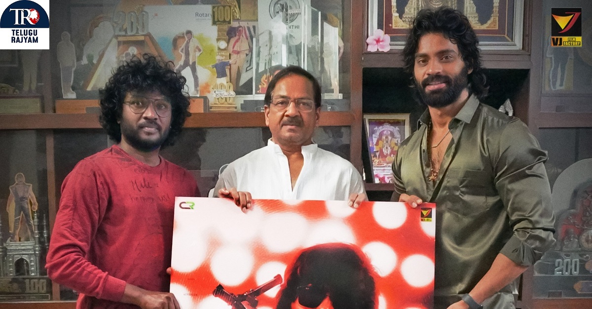 Manipulator First Look: దర్శకుడు బి.గోపాల్ చేతుల మీదుగా మ్యానిప్యూలేటర్ ఫస్ట్ లుక్ విడుదల !!!