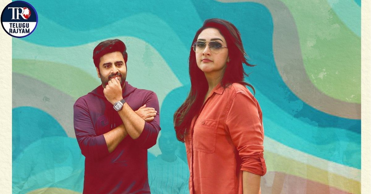 Sundarakanda : నారా రోహిత్ ‘సుందరకాండ’ నుంచి ప్లే ఫుల్ మెలోడీ ప్లీజ్ మేమ్ సాంగ్ రిలీజ్