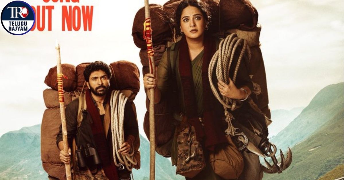 Ghaati: ఘాటి: పుష్ప, శీలావతి క్రాస్ఓవర్‌ను రెండు పార్ట్స్‌గా చేద్దాం: అనుష్క శెట్టితో ఫోన్ కాల్‌లో అల్లు అర్జున్