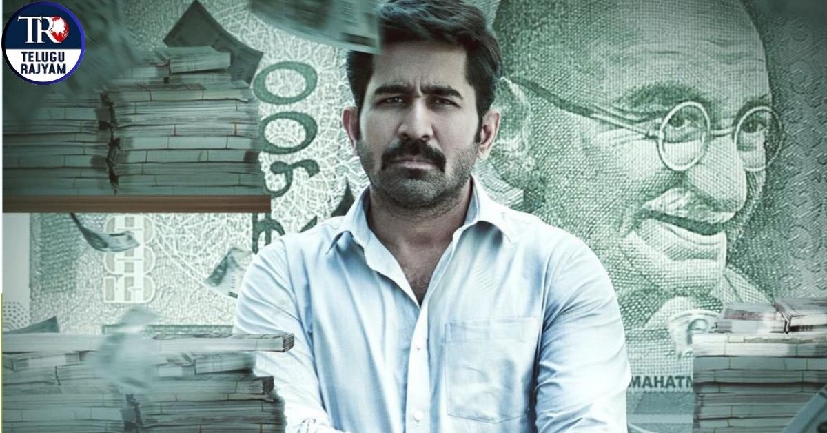 Bhadrakali: విజయ్ ఆంటోనీ, అరుణ్ ప్రభు ‘భద్రకాళి’ సెప్టెంబర్ 19న రిలీజ్