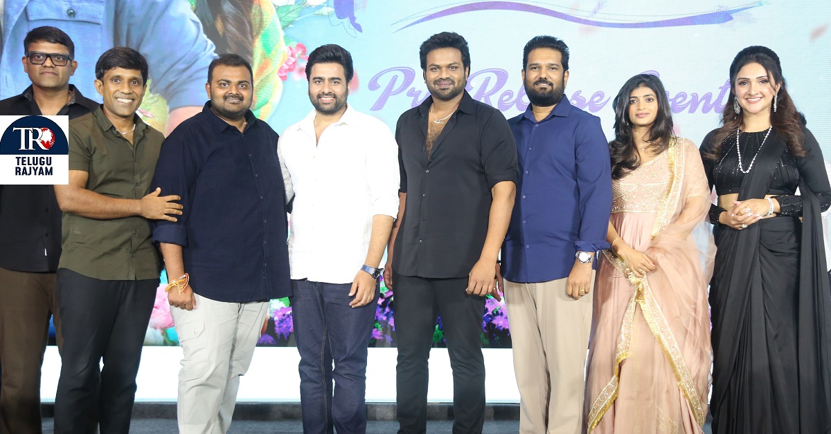 ‘సుందరకాండ’ ఫ్యామిలీ, ఫ్రెండ్స్ తో కలిసి చూడండి, ఖచ్చితంగా ఎంజాయ్ చేస్తారు: ప్రీరిలీజ్ ఈవెంట్ లో హీరో నారా రోహిత్