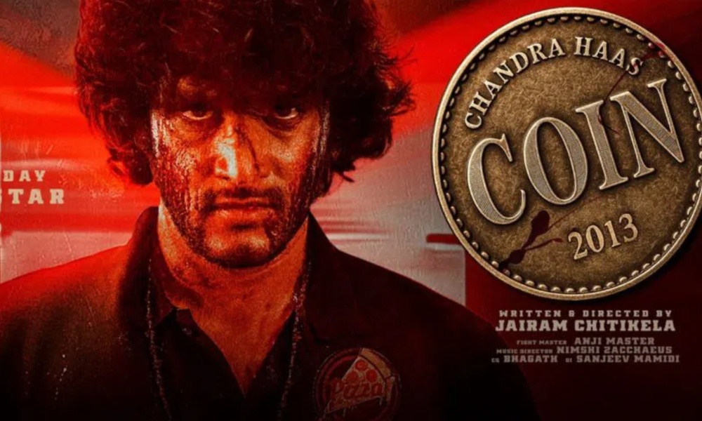 ‎Chandrahaas: ఆటిట్యూడ్ స్టార్ చంద్రహాస్ కొత్త సినిమా అనౌన్స్.. ఐదు రూపాయల కాయిన్స్‌ని బ్యాన్ చేస్తే!