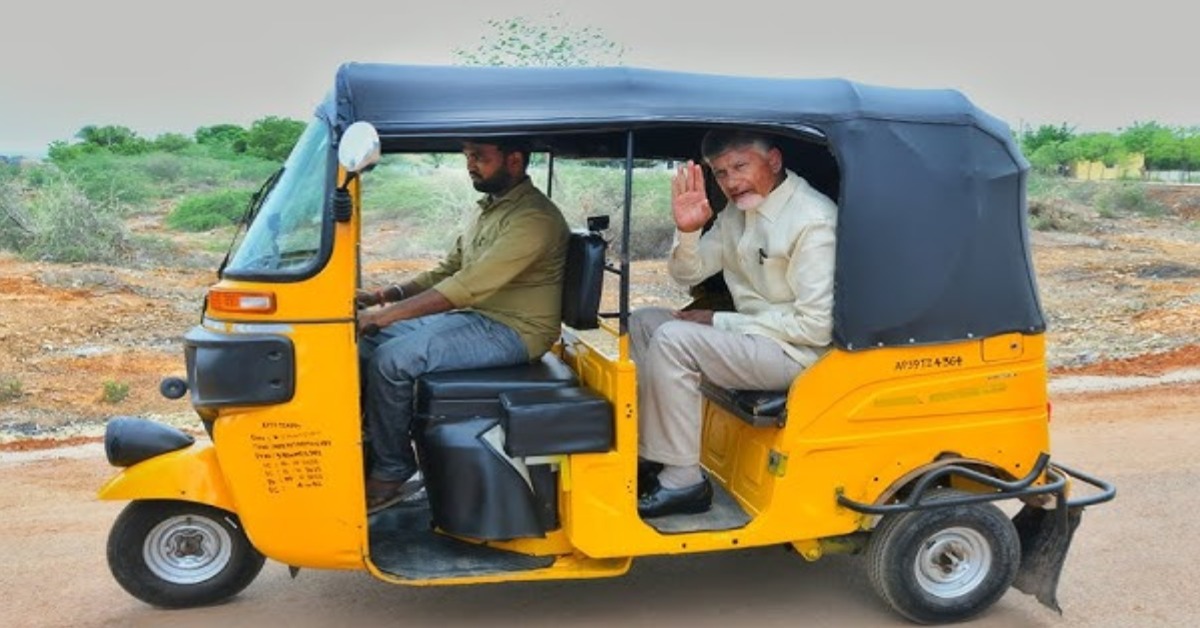 Auto Drivers: ఆటో డ్రైవర్లకు అలర్ట్.. రూ.15,000 రావాలంటే ఇవి ఉండాల్సిందే