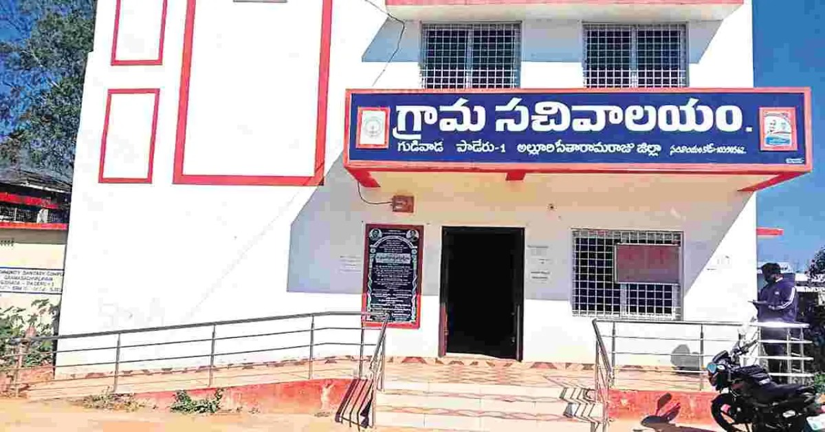 Sachivalayam Employees: సచివాలయ సిబ్బందిని ప్రభుత్వం టార్గెట్ చేసిందా..?
