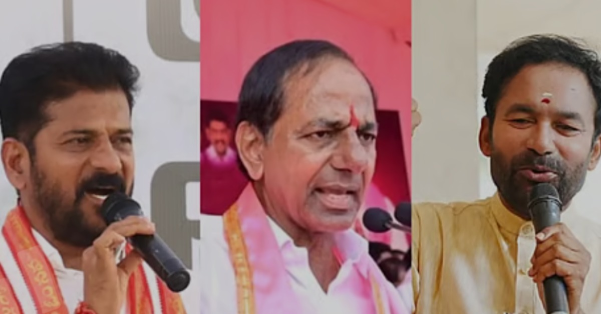 Telangana Politics