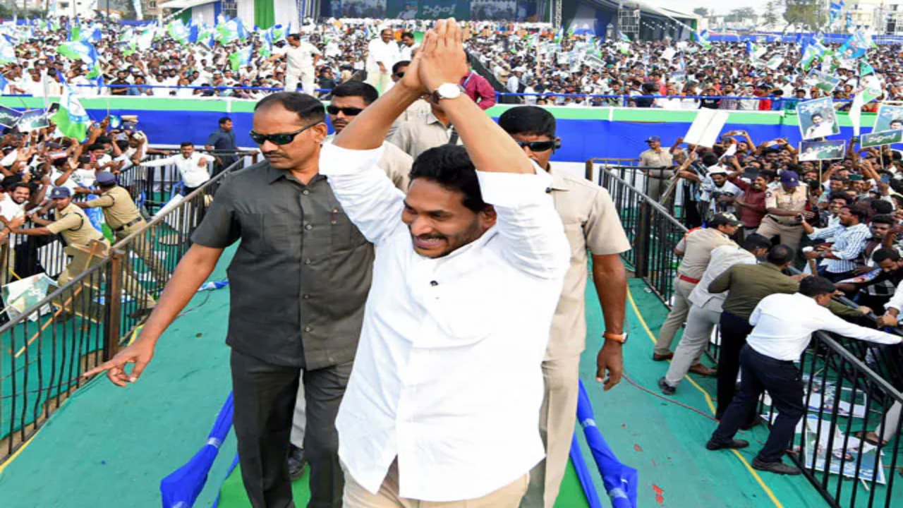 Jagan padayatra 2.0