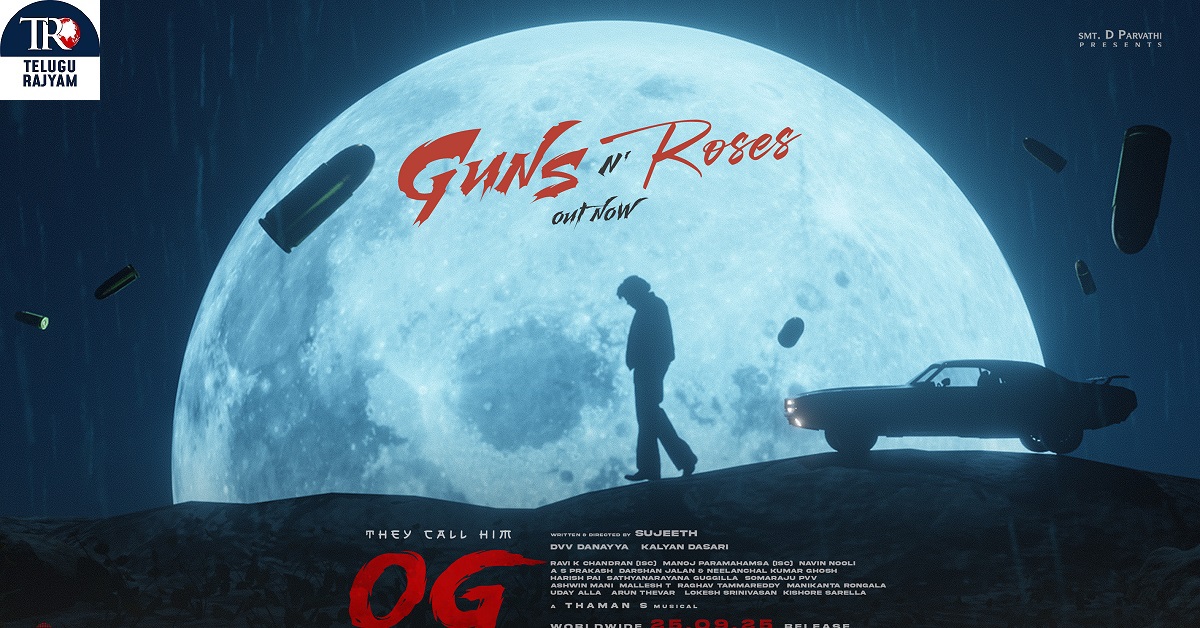 OG Guns N’ Roses: పవన్ కళ్యాణ్ ‘ఓజీ’ చిత్రం నుండి అద్భుతమైన గీతం ‘గన్స్ ఎన్ రోజెస్’ విడుదల