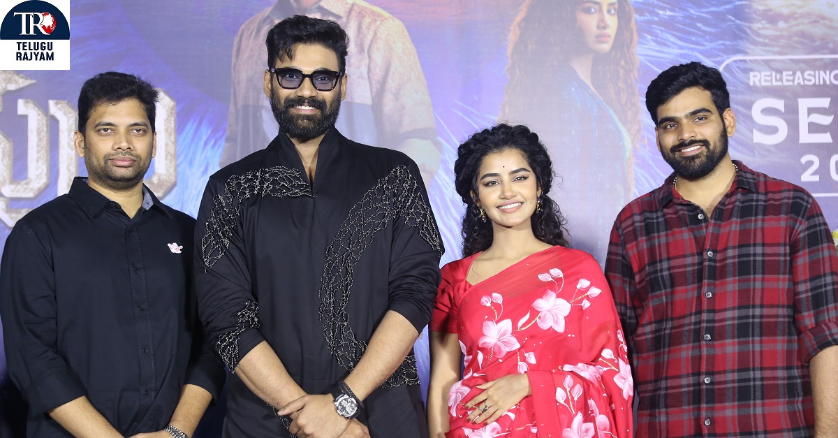 Kishkindhapuri Trailer: బెల్లంకొండ సాయి శ్రీనివాస్, అనుపమ పరమేశ్వరన్ ‘కిష్కింధపురి’ థ్రిల్లింగ్ ట్రైలర్ లాంచ్