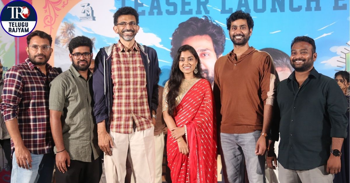 తిరువీర్ ‘ది గ్రేట్ వెడ్డింగ్ షో’ లాంటి మ‌రిన్ని సినిమాలు చేయాలి – టీజ‌ర్ లాంచ్ ఈవెంట్‌లో డైరెక్ట‌ర్ శేఖ‌ర్ క‌మ్ముల‌