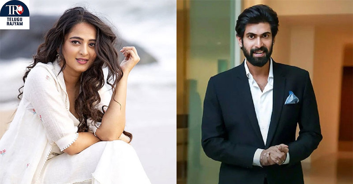 ఘాటి ఇప్పటి పరిస్థితులకు సరిగ్గా సరిపోతుంది, ఇలాంటి కథకు ఇది సరైన సమయం: రానా దగ్గుబాటితో ఫోన్ కాల్‌లో అనుష్క