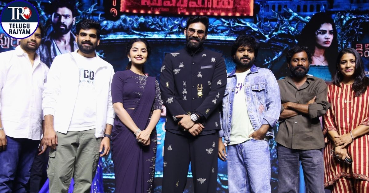 Kishkindhapuri: కిష్కింధపురితో సాయికి బిగ్ హిట్ రావాలని కోరుకుంటున్నాను: డైరెక్టర్ అనిల్ రావిపూడి