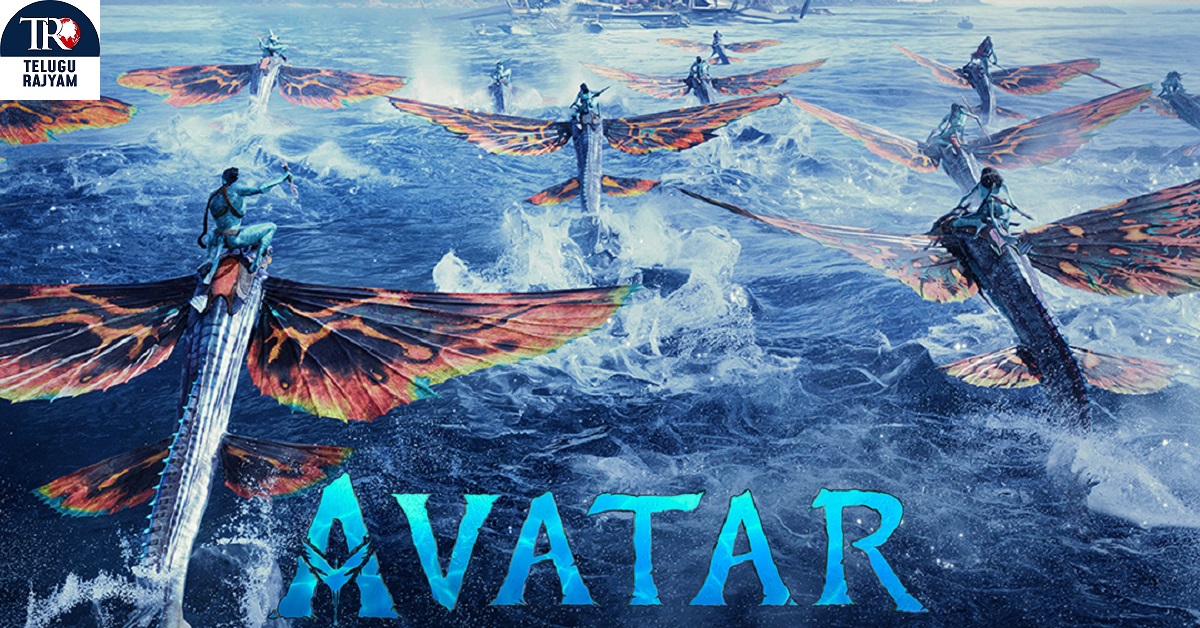 Avatar: The Way Of Water: అవతార్: ది వే ఆఫ్ వాటర్ రీ-రిలీజ్ – అక్టోబర్ 2!