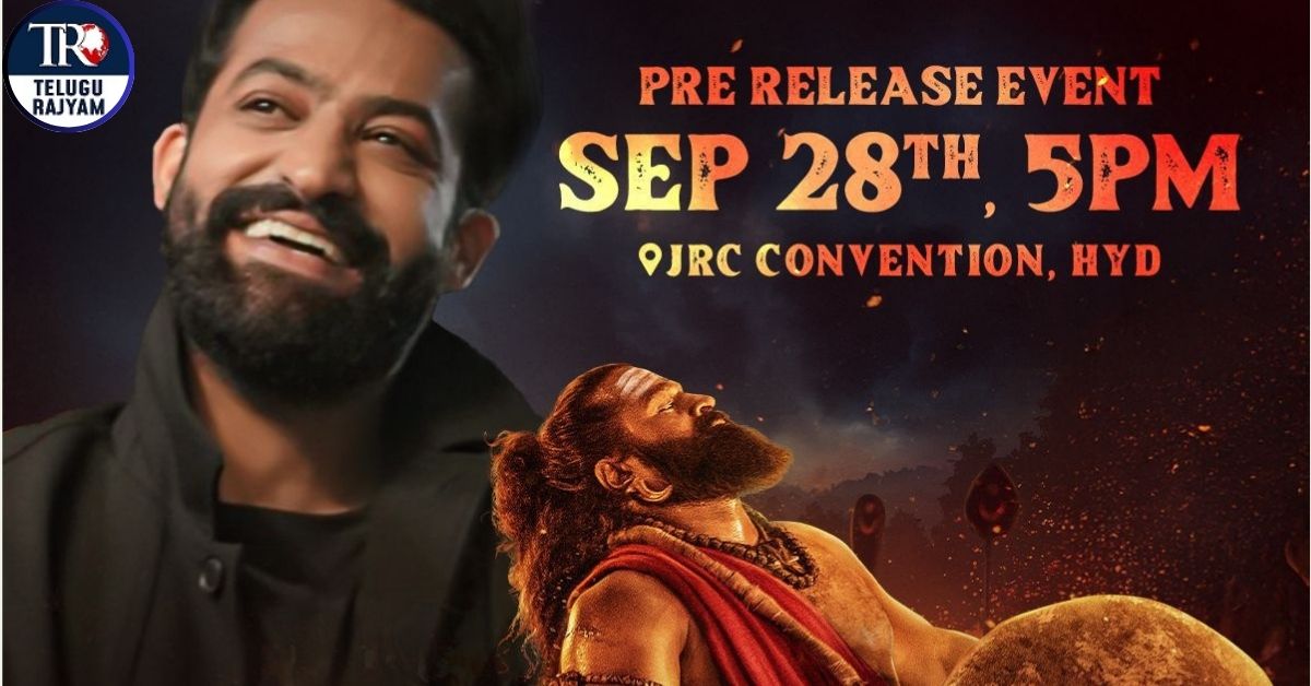 సెప్టెంబర్ 28న హైదరాబాద్‌లో జరిగే కాంతార: చాప్టర్ 1 ప్రీ-రిలీజ్ ఈవెంట్‌కు ముఖ్య అతిథిగా యంగ్ టైగర్ ఎన్టీఆర్