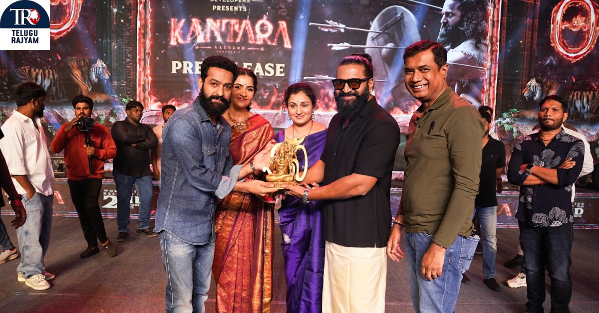 కాంతార: చాప్టర్ 1 ఇండియన్ సినిమాలో బిగ్ బిగ్ బ్లాక్ బస్టర్ అవుతుంది: ప్రీరిలీజ్ ఈవెంట్ లో మ్యాన్ అఫ్ మాసెస్ ఎన్టీఆర్