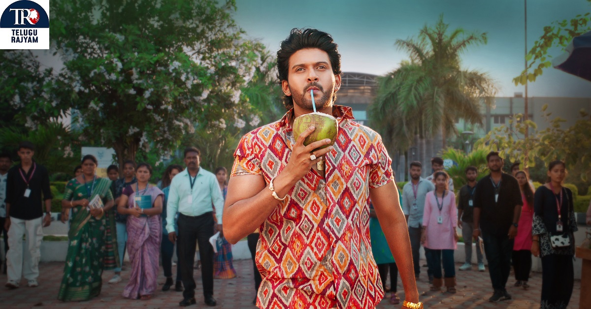 Anaganaga Oka Raju Teaser: నవీన్‌ పొలిశెట్టి ‘అనగనగా ఒక రాజు’ చిత్రం నుంచి సంక్రాంతి టీజర్ విడుదల