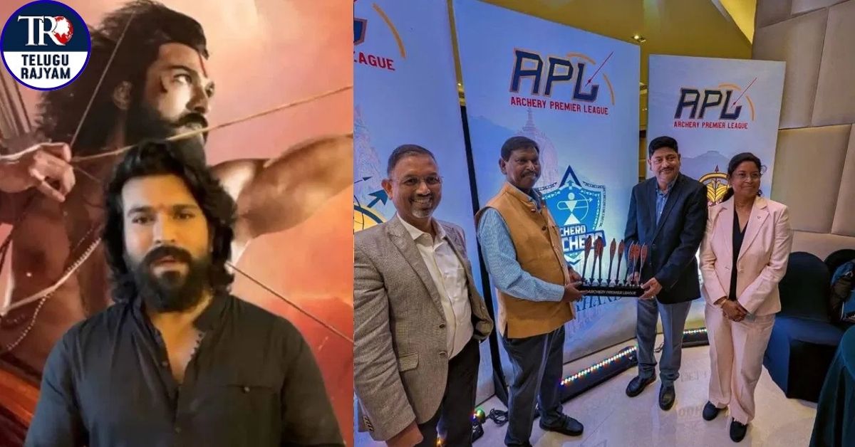 ఆర్చరీ ప్రీమియర్‌ లీగ్‌కు బ్రాండ్‌ అంబాసిడర్‌గా వ్యవహరించనున్న గ్లోబల్‌ ఐకాన్‌ రామ్‌ చరణ్‌