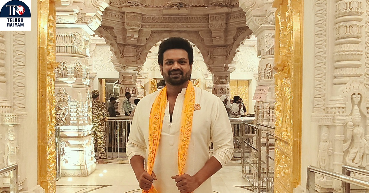 Manchu Manoj: అయోధ్య శ్రీరాముడిని దర్శించుకున్న రాకింగ్ స్టార్ మంచు మనోజ్