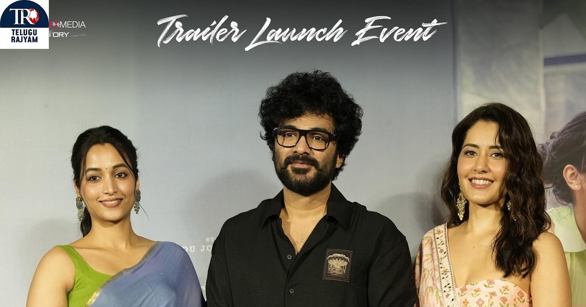 Telusu Kada Trailer : ‘తెలుసు కదా’ యూత్, ఫ్యామిలీస్ అందరికీ కనెక్ట్ అయ్యే ఎంటర్టైనర్: ట్రైలర్ లాంచ్ ఈవెంట్ లో సిద్ధు జొన్నలగడ్డ