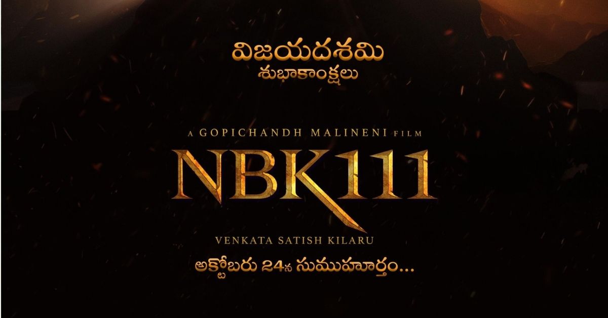 NBK111 : గాడ్ ఆఫ్ మాసెస్ నందమూరి బాలకృష్ణ #NBK111 అక్టోబర్ 24న గ్రాండ్ లాంచ్
