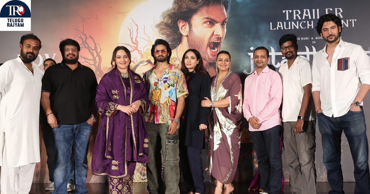 Jatadhara: సూపర్ స్టార్ మహేష్ బాబు లాంచ్ చేసిన సుధీర్ బాబు ‘జటాధార’ గ్రిప్పింగ్ & స్పైన్-చిల్లింగ్ ట్రైలర్