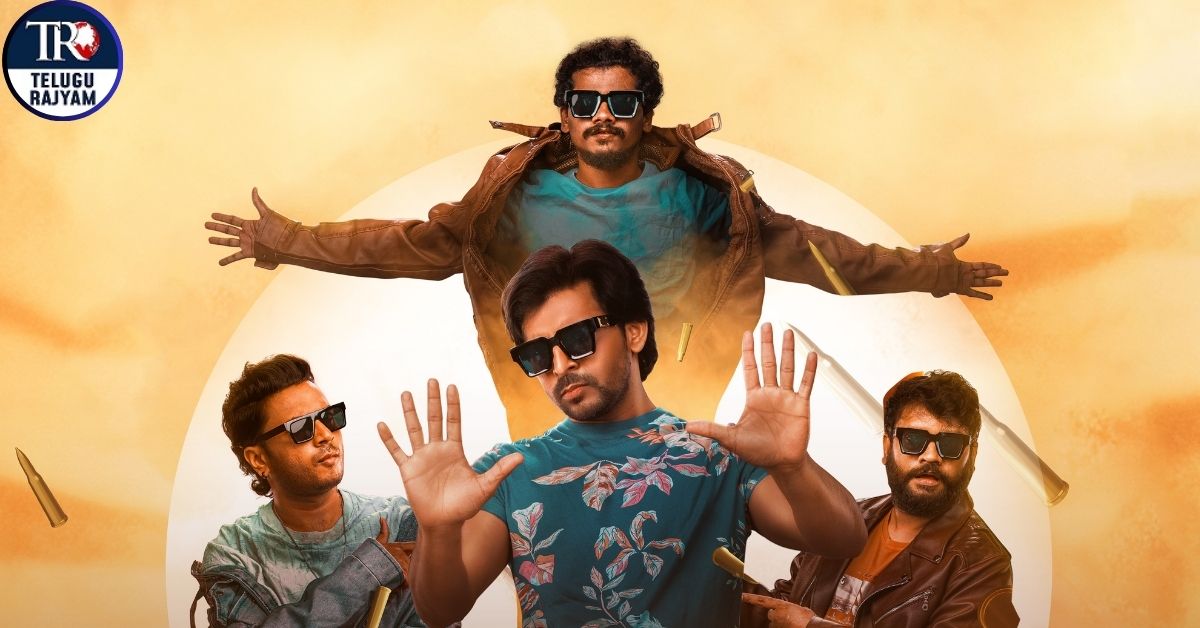 Mithra Mandali: అక్టోబర్ 15న “మిత్ర మండలి” మూవీ ప్రీమియర్స్