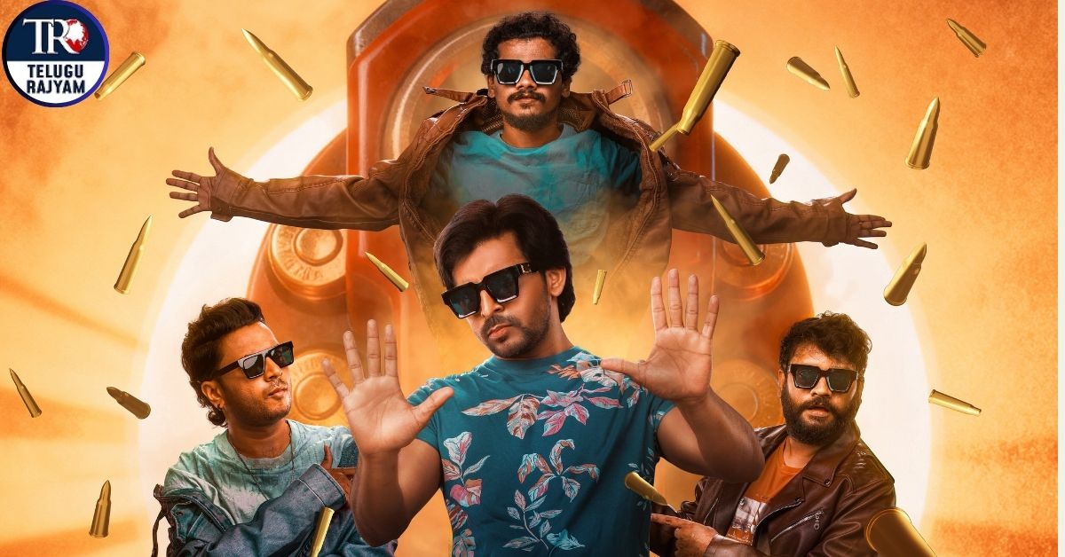 Mithra Mandali Trailer: ‘మిత్ర మండలి’ చిత్రం థియేటర్లలో నవ్వులు పూయిస్తుంది: ట్రైలర్‌ ఆవిష్కరణ వేడుకలో చిత్ర బృందం