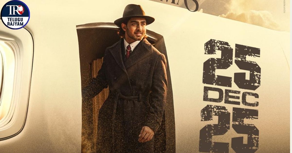 Champion Movie: రోషన్ ‘ఛాంపియన్’ డిసెంబర్ 25న వరల్డ్ వైడ్ రిలీజ్