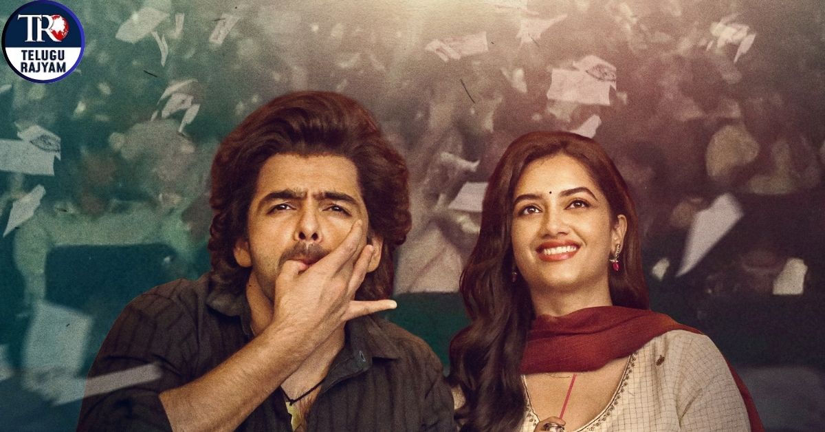 Andhra King Taluka: ఎనర్జిటిక్ స్టార్ రామ్ పోతినేని ‘ఆంధ్ర కింగ్ తాలూకా’ హోల్సమ్ టీజర్ రిలీజ్