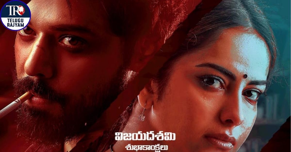 Ugly Story Teaser: నందు, అవికా గోర్ జంటగా నటిస్తున్న ‘అగ్లీ స్టోరీ’ ఇంటెన్స్ టీజర్ విడుదల