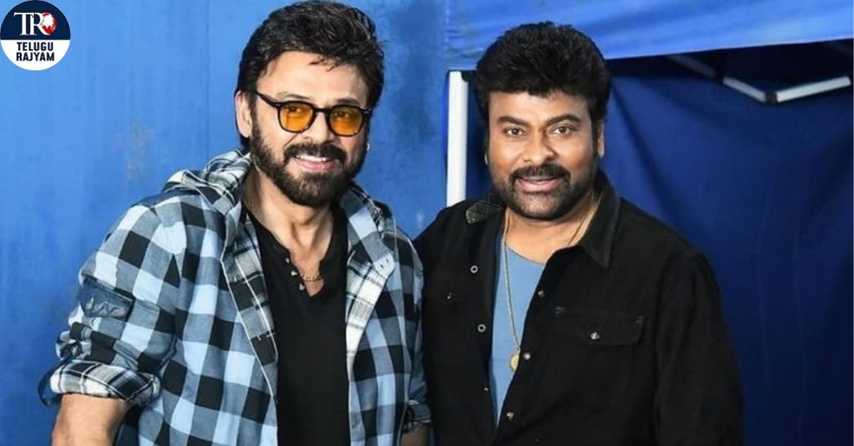 Mana Shankara Vara Prasad Garu: మెగాస్టార్ చిరంజీవి ‘మన శంకరవరప్రసాద్ గారు’ షూటింగ్‌లో జాయిన్ అయిన విక్టరీ వెంకటేష్