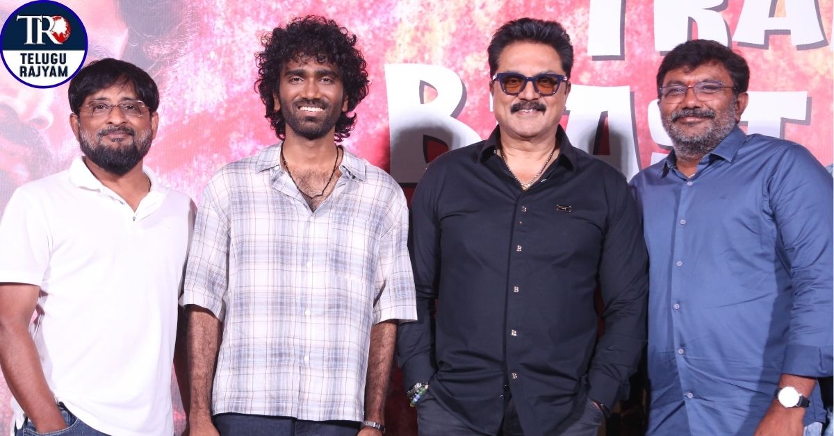 Dude Trailer: ప్రదీప్ రంగనాథన్ ‘డ్యూడ్’ టాప్ లెవల్ ఎంటర్‌టైన్‌మెంట్ ట్రైలర్ లాంచ్