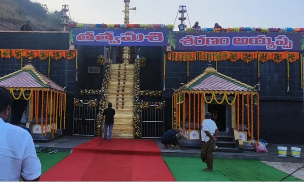 Shabarimala: మన ఏపీలోనే మరో శబరిమల.. గోదావరి తీరాన ఉన్న ఈ ఆలయం ప్రత్యేకత అదే!