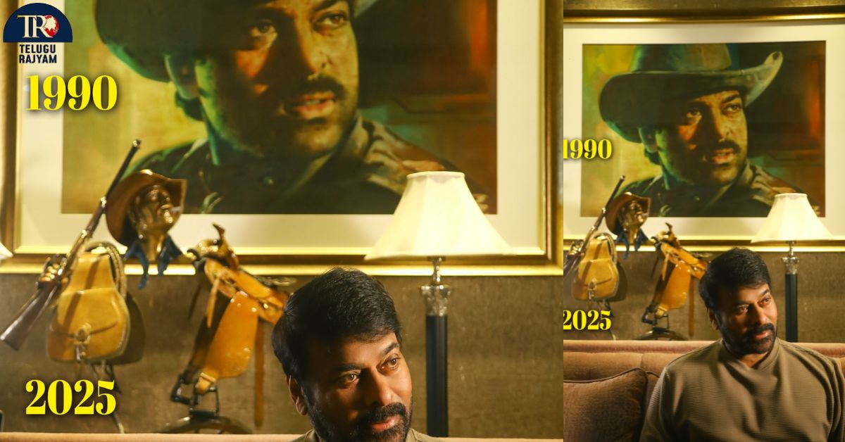 Kodama Simham: 35 సంవత్సరాల తర్వాత తన ఐకానిక్ ‘కొదమ సింహం’లుక్‌ను రీక్రియేట్ చేసిన చిరంజీవి