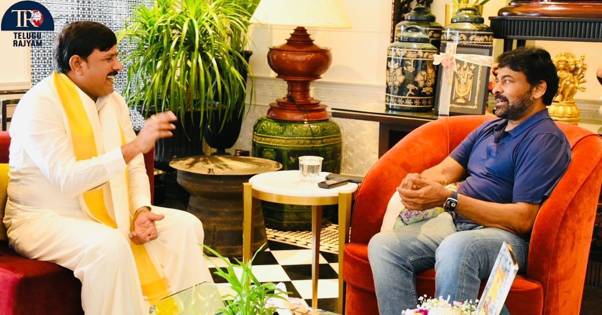 చిరంజీవి గారిని శ్రీనివాస కళ్యాణ మహోత్సవానికి ఆహ్వానించిన మహా గ్రూప్ చైర్మన్ మారెళ్ళ వంశీ కృష్ణ