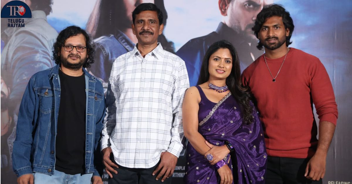 Operation Padma: “ఆపరేషన్ పద్మ” ట్రైలర్ విడుదల, త్వరలో థియేట్రికల్ రిలీజ్ కు రెడీ అవుతున్న సినిమా