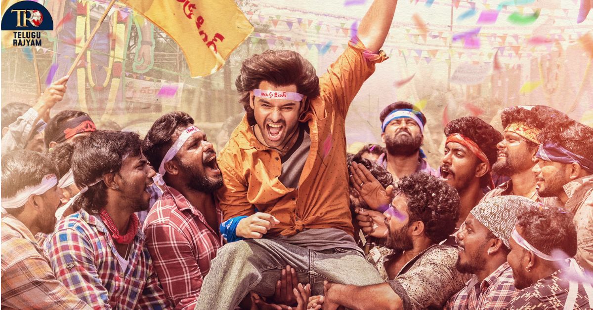 Andhra King Taluka: రామ్ పోతినేని, భాగ్యశ్రీ బోర్సే ‘ఆంధ్ర కింగ్ తాలూకా’ ఫస్ట్ డే ఫస్ట్ షో’ సాంగ్ నవంబర్ 12న రిలీజ్