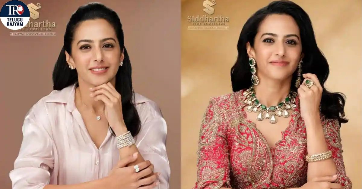 Nandamuri Tejeswini: జ్యువెలరీ బ్రాండ్ సిద్ధార్థ ఫైన్ జ్యువెలర్స్ బ్రాండ్ అంబాసిడర్‌గా శ్రీమతి నందమూరి తేజస్విని